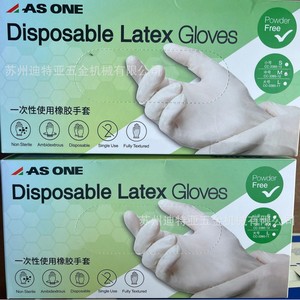ASONE Disposable Latex Gloves CC-3385 <b>Powder</b>-Free Non-Sterile Smooth Full <b>Texture</b> Laboratory Use Japan Origin - Product Image 4