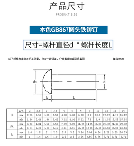Rắn đầu tròn đinh tán thép carbon M2-M16 sắt tự nhiên màu rắn Bộ gõ móng tay với nắp tròn - Product Image 6