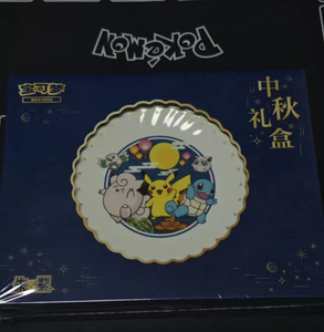 Bản gốc đơn giản hóa Trung Quốc 151 bất ngờ niêm phong trò chơi Bảng giấy PQ <span class=keywords><strong>2025</strong></span> pokemned hộp quà trung thu - Product Image 4