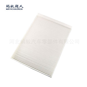 Filtro de Aire de Cabina Mayichaoren Myt C179 para Nio Es8 Es6 2020, Accesorio de Filtro para Vehículo Eléctrico - Product Image 2