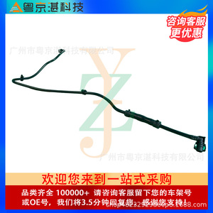 ท่อน้ำหล่อเย็น T2H1418อะไหล่ท่อน้ำหล่อเย็น XF XE ใหม่ทั้งหมดจากัวร์ - Product Image 1