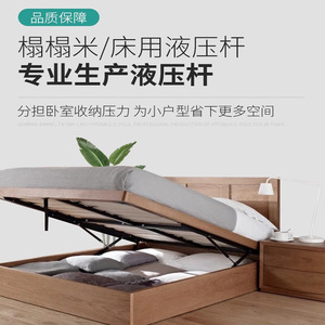 Tige de support pneumatique Yuyao en fer noir (1 pièce) pour cadre de lit relevable Tatami - Product Image 3