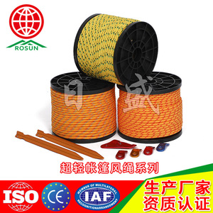 Rosun Tent <b>Guy</b> Lines 4mm 6mm 50m Colored Braided <b>Rope</b> Ultralight Canopy <b>Rope</b> For Outdoor Use - Product Image 5