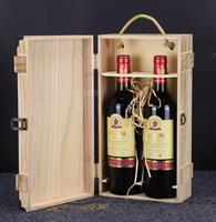 Boîte en bois pour deux bouteilles de vin rouge de style vintage, caisse en bois massif personnalisée universelle pour vin rouge, boîte d'emballage pour vin rouge