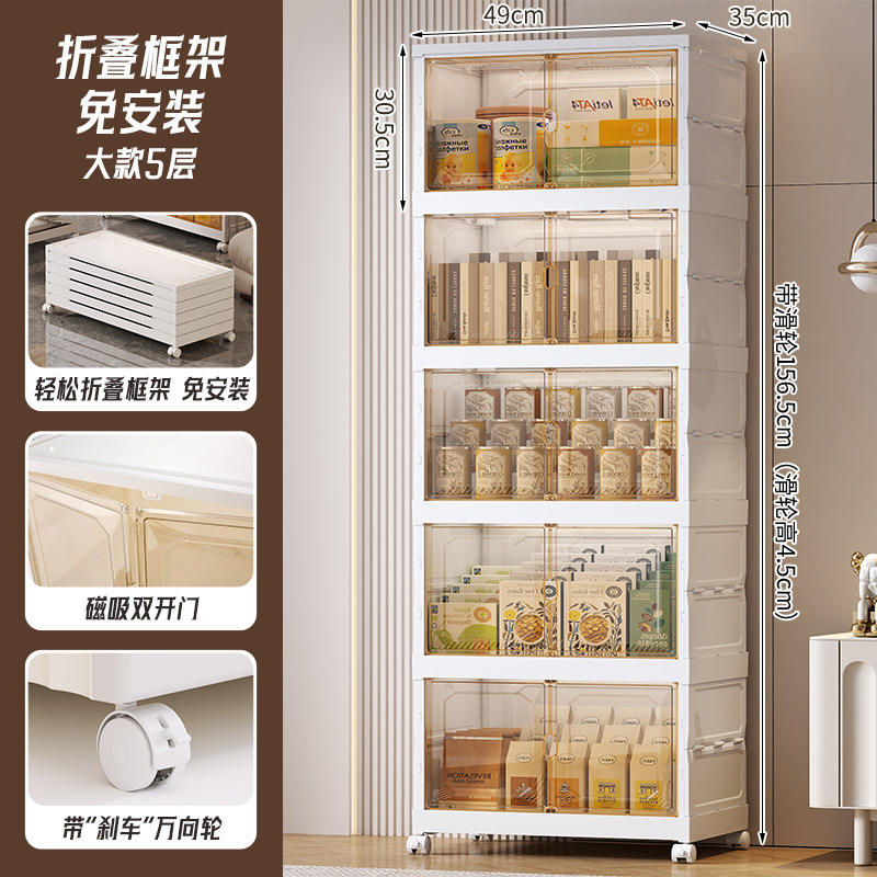 หนา [กว้าง 49 ซม.] ห้าชั้น