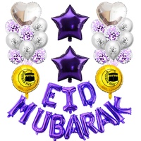 Ballons imprimés Eid Mubarak, en Latex, Ramadan Kareem, décorations de fête, offre spéciale