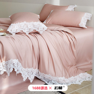 Tencel Four-Piece <b>Bedding</b> Set Solid Color French Lace Princess Style Soft Skin-Friendly Breathable For All Seasons - Product Image 2