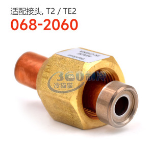   อะแดปเตอร์เชื่อมต่อวาล์วขยายตัวความร้อน 068-2060 2061 2062 2063 2081 ทองเหลืองสำหรับเครื่องปรับอากาศ - Product Image 2
