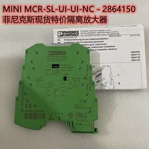 Aislador Digital Phoenix Contact Mini Mcr-Sl-Ui-Ui-Nc de 2.5 Kv para Montaje en Panel, Relé Fabricado en Alemania - Product Image 5