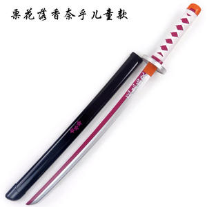 80CM <span class=keywords><strong>Demon</strong></span> <span class=keywords><strong>Slayer</strong></span>: <span class=keywords><strong>Kimetsu</strong></span> <span class=keywords><strong>no</strong></span> <span class=keywords><strong>Yaiba</strong></span> Cosplay Prop Anime épée en bois recueillir comic con vente coser pour les enfants - Product Image 2