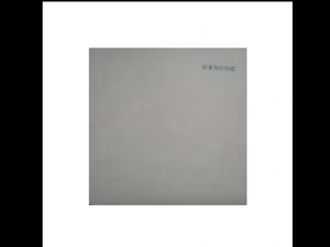50g White Anti-Counterfeiting Certificate Printing Bond <b>Paper</b> Manufacturer Supplier Double Sided Duplex Board for Chemical - Product Image 4