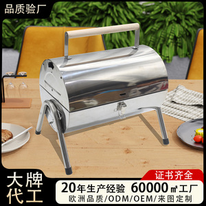 Portable Stainless Steel Barbecue Grill 41x32x44.5cm Double Sided Outdoor Camping Grills - Product Image 3