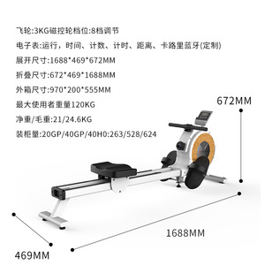 <b>Rowing</b> <b>Machine</b> Fn-202 Magnetic Control Foldable Home Indoor Fitness Equipment - Product Image 5