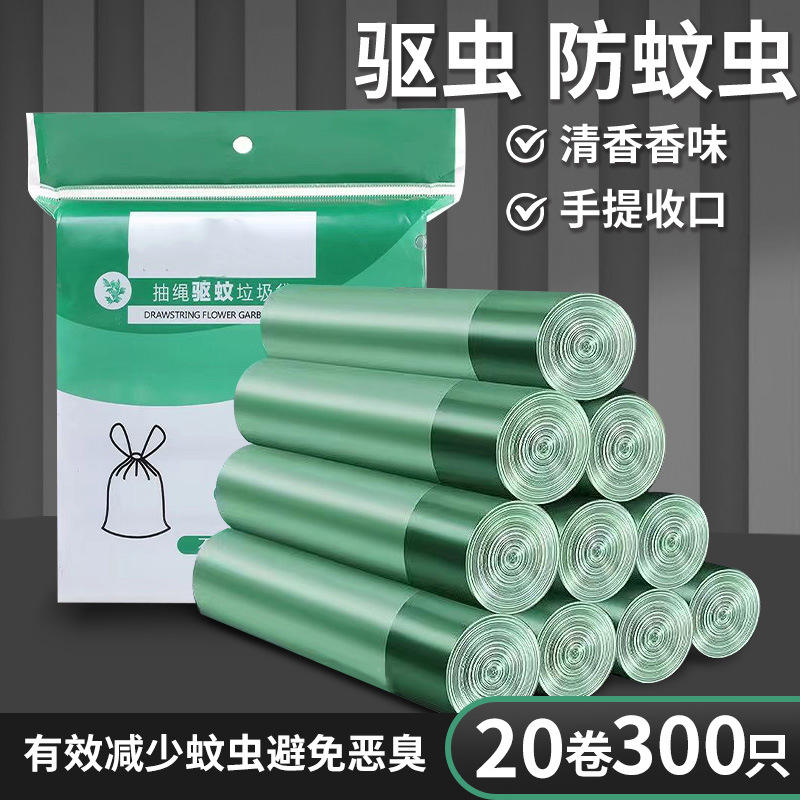 ยากันยุงสมุนไพรโกฐจุฬาลัมพา (20 ม้วน)