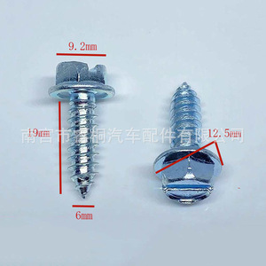 Vis autotaraudeuses Shuangxuan M6*19 en acier pour garde-boue et pare-chocs de voiture - Product Image 3