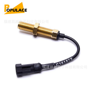 Controlador de Velocidad del Motor FSK2025 para Motor Diésel Yanmar, Control Automático del Acelerador - Product Image 2