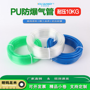 สายลม Yongquan Pu ขนาด 8x5 มม. สำหรับอุปกรณ์อัตโนมัติ ม้วนเล็ก 10-30 เมตร - Product Image 5