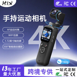 Handheld Action <b>Camera</b> 4K3840X2160p30FPS Touch Screen Pocket <b>Gimbal</b> With Ai Tracking For Outdoor Photography - Product Image 5