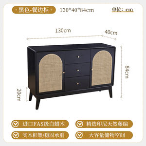 Buffet de cuisine et salle à manger en bois massif et rotin tressé, style moderne du milieu du siècle, avec 3 tiroirs de rangement, personnalisable, Russie, États-Unis - Product Image 6