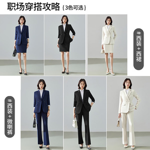 Women's White Suit Set Double-breasted Long Sleeve Skirt <b>Pants</b> Option Anti-Wrinkle Workwear Commuting Uniform - Product Image 2