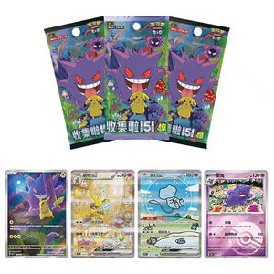 Boîte de boosters Pokémon 151 Volume 3 Gengar, édition originale chinoise, avec la dernière illustration spéciale Pikachu AR en papier flash pour le jeu de cartes à collectionner Pokémon. - Product Image 3