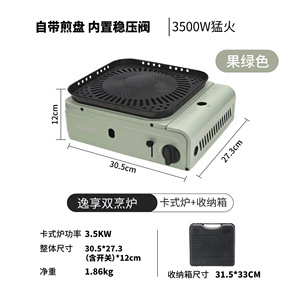 Bisina Outdoor Gas Stove 3500W With Griddle Plate For Camping Barbecue Picnic - Product Image 5