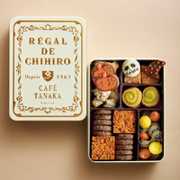 Boîte en étain carrée de style personnalisé avec impression d'usine, OEM et ODM, pour gâteaux sucrés, chocolats, biscuits, thé, cadeaux, boîte en métal avec couvercle