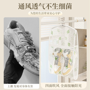 <b>Shoe</b> Drying Bag With Hanger Rectangle Dustproof Cover For Living Room Storage Hanging Bag - Product Image 2