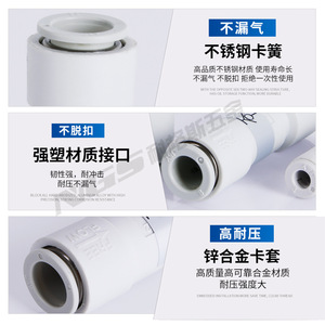 Raccord pneumatique auto-étanche Kch Quick Connector Kch04 06 08 10 12 00 pour tuyau d'air - Product Image 3