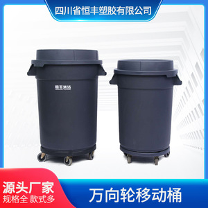 Cubo de Basura Portátil de 160L con Ruedas, Cilíndrico, de PP, para Uso en Interiores y Exteriores - Product Image 5