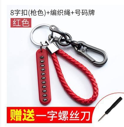 Anti-Perdido tarjeta Llavero-pistola roja (OPP)