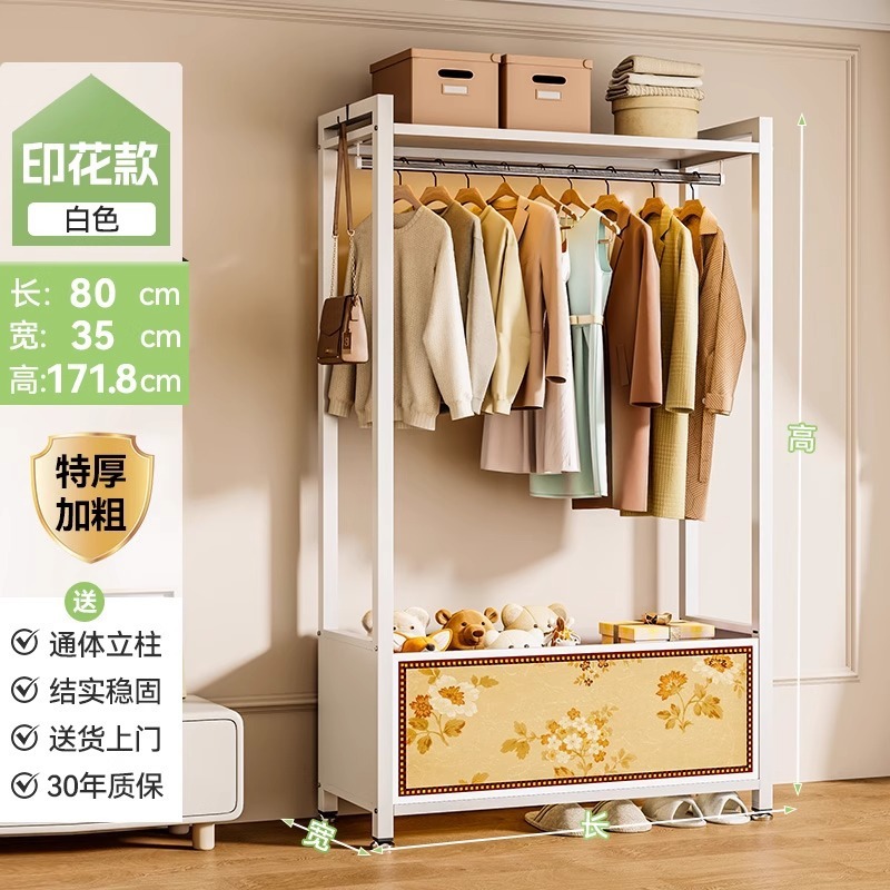 White - Length 80*35*172cm [Printed]