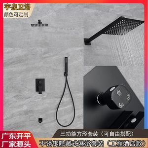 Conjunto de ducha empotrado en la pared, cabezal de ducha cuadrado tipo lluvia, prevención de corrosión para hoteles y casas de huéspedes - Product Image 3