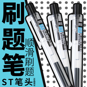 Bolígrafo de Gel de 0.5 mm, Transparente, de Plástico, Herramienta de Escritura para Oficina y Escuela - Product Image 4