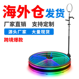 360 Photo Booth Rotating Shooting Platform 80x100x115cm Aluminum Alloy Bluetooth Remote Control For Smartphones Digital Print - Product Image 2