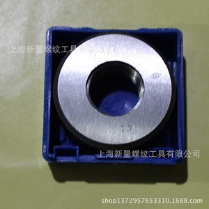 Links Haliang Gewindemessring M72 6g zur Gewindeprüfung - Product Image 5