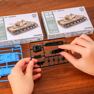 Juguete de ensamblaje de la serie de modelos de tanques War Front King Of The Army para niños, bloques de construcción de vehículos militares educativos de 7 a 14 años - Product Image 3