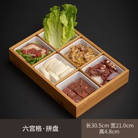 Bandeja de servir de bambú con 9 compartimentos, plato de madera para aperitivos, bandeja de frutas para KTV, plato para aperitivos de bar, vajilla para Hot Pot, uso comercial
