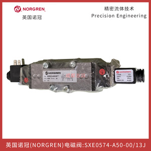 วาล์วแม่เหล็กไฟฟ้า Norgren รุ่น Sxe0574-A50-00/13J แรงดันไฟฟ้ากระแสตรง 24 โวลต์ ขนาด 1/2 นิ้ว สำหรับควบคุมแก๊ส - Product Image 1