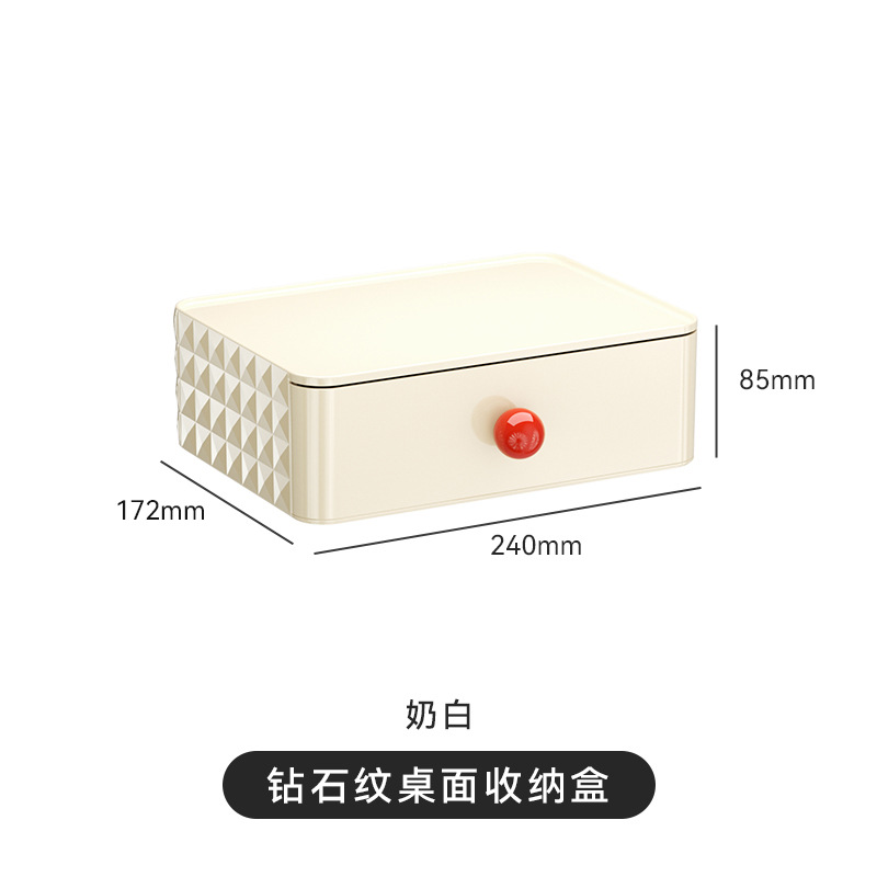 Drawer storage box (off-white)
