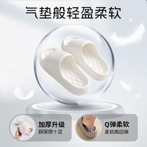 Pantoufles à semelle épaisse pour femmes, blanches, antidérapantes, pour la maison, la salle de bain, la douche, design simple et décontracté - Product Image 5