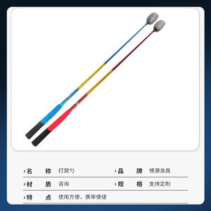 Cuillère à appât en fibre de carbone, outil de pêche ultraléger à longue portée pour la pêche en eau douce et la pêche sauvage - Product Image 5