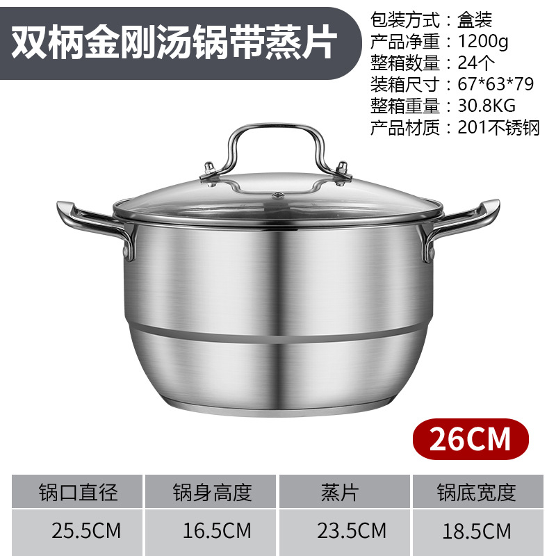 Olla de acero para sopa con doble asa y rejilla para cocinar al vapor [26 cm]