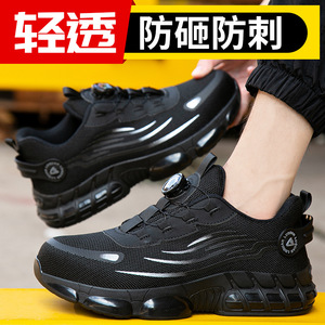Safety Shoes Men Steel Toe Anti-Smashing Puncture Resistant Non Slip Breathable Low Top Button Closure Construction Work Shoes - Product Image 2