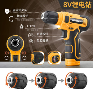 Taladro Eléctrico Inalámbrico HISPEC de 8V, 30Nm de Torque, 16000 RPM, Velocidad Variable, Kit de Reparación para el Hogar con 24 Accesorios, Estuche de Plástico - Product Image 3