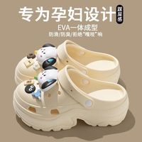 Sabots en EVA injectés pour femmes, sandales d'été de plage, anti-odeur, antidérapants, amortis, doux, confortables, légers, respirants, chaussures de 5-6 cm