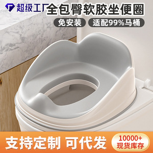 Siège de toilette pour bébé, grand et large, 25 cm, pour enfants de 1 à 2 ans, utilisation autonome, matériau TPEPP - Product Image 5