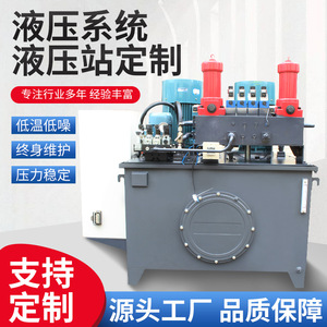 Unidad de Potencia Hidráulica Elephant Plain 380V con Sistema de Bomba y Motor de Acero al Carbono para Uso Industrial - Product Image 2
