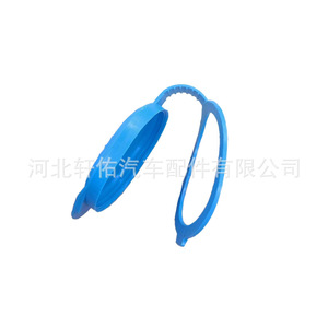 ฝาปิดน้ำฉีดกระจกหน้ารถยนต์ Xuanyou ขนาด 41 มม. 52 มม. สำหรับรถยนต์ Great Wall Tengyi C30 Lingao C20R C50 - Product Image 3