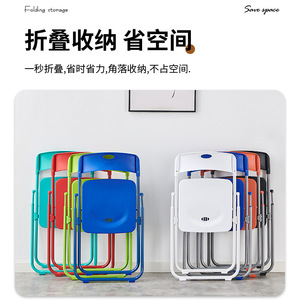Simple stool/backrest <b>chair</b>, home folding <b>chair</b>, portable office <b>chair</b>, conference <b>chair</b>, computer <b>chair</b>, <b>dining</b> <b>chair</b>, - Product Image 2